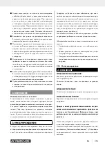 Предварительный просмотр 359 страницы Parkside PBBPS 700 A1 Operating And Safety Instructions Manual