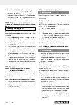 Предварительный просмотр 364 страницы Parkside PBBPS 700 A1 Operating And Safety Instructions Manual