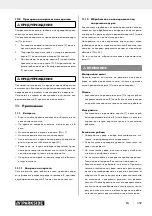 Предварительный просмотр 365 страницы Parkside PBBPS 700 A1 Operating And Safety Instructions Manual