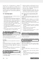 Предварительный просмотр 368 страницы Parkside PBBPS 700 A1 Operating And Safety Instructions Manual