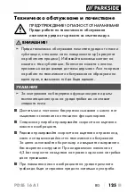 Preview for 128 page of Parkside PDSS 16 A1 Translation Of The Original Instructions