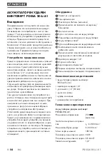 Preview for 58 page of Parkside PDSSA 20-Li A1 Translation Of The Original Instructions