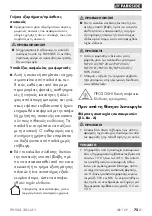 Preview for 79 page of Parkside PDSSA 20-Li A1 Translation Of The Original Instructions