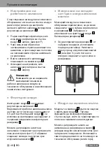 Предварительный просмотр 48 страницы Parkside PDWE 8 A2 Instructions Manual