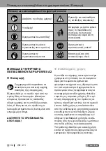 Предварительный просмотр 56 страницы Parkside PDWE 8 A2 Instructions Manual