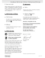 Preview for 33 page of Parkside PFBS 9.6V Operating And Safety Instructions Manual