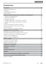 Preview for 59 page of Parkside PFMRA 20-Li A1 Translation Of The Original Instructions