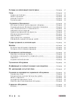 Предварительный просмотр 46 страницы Parkside PIFDS 120 A1 Operation And Safety Notes