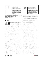 Предварительный просмотр 48 страницы Parkside PIFDS 120 A1 Operation And Safety Notes