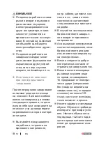 Предварительный просмотр 52 страницы Parkside PIFDS 120 A1 Operation And Safety Notes