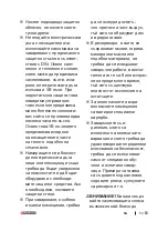 Предварительный просмотр 53 страницы Parkside PIFDS 120 A1 Operation And Safety Notes