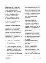 Предварительный просмотр 55 страницы Parkside PIFDS 120 A1 Operation And Safety Notes