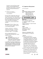 Предварительный просмотр 69 страницы Parkside PIFDS 120 A1 Operation And Safety Notes