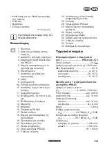 Preview for 113 page of Parkside PKGA 20-Li C2 Translation Of The Original Instructions