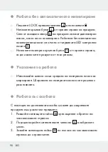 Preview for 90 page of Parkside PKLL 7 C3 Manual