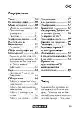 Preview for 59 page of Parkside PKLL 7 E4 Translation Of The Original Instructions