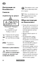 Preview for 62 page of Parkside PKLL 7 E4 Translation Of The Original Instructions