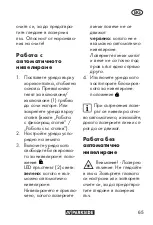 Preview for 65 page of Parkside PKLL 7 E4 Translation Of The Original Instructions