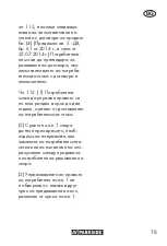 Preview for 75 page of Parkside PKLL 7 E4 Translation Of The Original Instructions