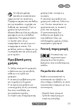 Preview for 77 page of Parkside PKLL 7 E4 Translation Of The Original Instructions