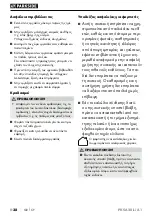 Предварительный просмотр 44 страницы Parkside PKSA 20-Li A1 Translation Of The Original Instructions