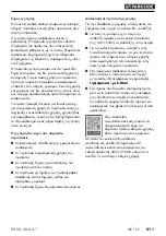 Предварительный просмотр 57 страницы Parkside PKSA 20-Li A1 Translation Of The Original Instructions