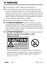 Preview for 459 page of Parkside PLEM 50 C4 Operating Instructions Manual