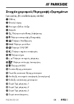 Preview for 496 page of Parkside PLEM 50 C4 Operating Instructions Manual