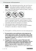 Предварительный просмотр 26 страницы Parkside PLP 100 A1 Operation And Safety Notes