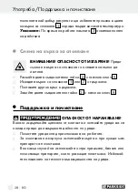 Предварительный просмотр 28 страницы Parkside PLP 100 A1 Operation And Safety Notes