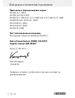 Предварительный просмотр 68 страницы Parkside PLS 48 A1 Operation And Safety Notes