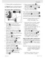 Предварительный просмотр 77 страницы Parkside POF 1300 Operation And Safety Notes