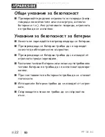 Предварительный просмотр 25 страницы Parkside PP 18 A1 Operation And Safety Notes, Notes For Parents