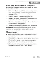 Предварительный просмотр 26 страницы Parkside PP 18 A1 Operation And Safety Notes, Notes For Parents