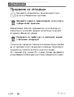 Предварительный просмотр 27 страницы Parkside PP 18 A1 Operation And Safety Notes, Notes For Parents