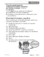 Предварительный просмотр 30 страницы Parkside PP 18 A1 Operation And Safety Notes, Notes For Parents