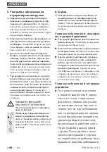 Предварительный просмотр 48 страницы Parkside PSBSA 20-Li A1 Instructions Manual