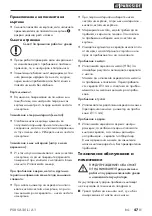 Предварительный просмотр 51 страницы Parkside PSBSA 20-Li A1 Instructions Manual