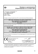 Preview for 119 page of Parkside PSBSA 20-Li C3 Translation Of The Original Instructions