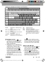 Preview for 79 page of Parkside PSHL 2 B1 Assembly, Operating And Safety Instructions, Translation Of The Original Instructions