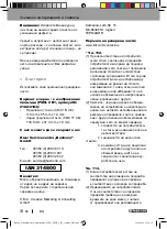 Preview for 84 page of Parkside PSHL 2 B1 Assembly, Operating And Safety Instructions, Translation Of The Original Instructions