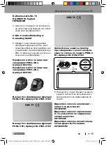 Preview for 87 page of Parkside PSHL 2 B1 Assembly, Operating And Safety Instructions, Translation Of The Original Instructions