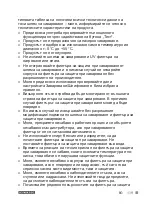 Предварительный просмотр 119 страницы Parkside PSHL 2 D1 Operation And Safety Notes Translation Of The Original Instructions