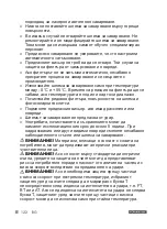 Предварительный просмотр 122 страницы Parkside PSHL 2 D1 Operation And Safety Notes Translation Of The Original Instructions