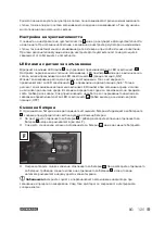 Предварительный просмотр 125 страницы Parkside PSHL 2 D1 Operation And Safety Notes Translation Of The Original Instructions