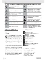 Preview for 37 page of Parkside PSS 250 A1 Operation And Safety Notes