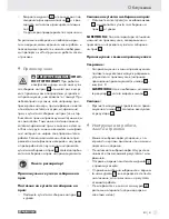 Preview for 42 page of Parkside PSS 250 A1 Operation And Safety Notes