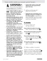 Preview for 51 page of Parkside PSS 250 A1 Operation And Safety Notes