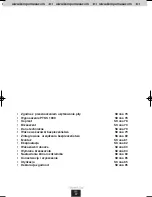 Предварительный просмотр 77 страницы Parkside PTKS 1800 Operating And Safety Instructions Manual