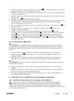 Preview for 35 page of Parkside PTMI 180 A1 Manual